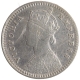 Silver Two Annas Coin of Victoria Empress of Calcutta Mint of 1881.