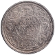 Silver Two Annas Coin of King George V of Bombay Mint of 1913.