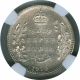 Silver Half Rupee Coin of King Edward VII of Bombay Mint of 1910.