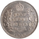 Silver Half Rupee Coin of King Edward VII of Calcutta Mint of 1910.