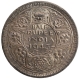 Silver Half Rupee Coin of King George VI of Lahore Mint of 1943.