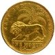 Gold One Mohur Coin of Victoria Queen of Calcutta Mint of 1841.