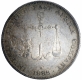 Error Silver One Rupee Coin of Mombasa.