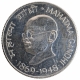 Nickel Fifty Paise Coin of Mahatma Gandhi Centenary of Bombay Mint of  Republic India of 1969.