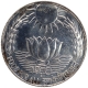 Silver Ten Rupee Coin of Food For All of Bombay Mint.