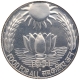 Silver Ten Rupee Coin of Bombay Mint of Republic India of 1971.