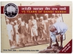 Proof Set of 75 Years of Dandi March of Mumbai Mint of 2005.