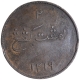 Copper Four Keping Coin of Netherland East Indies of Sumatra.