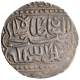 Silver Token of Sher Shah Suri of Delhi Sultanate.