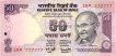 Fancy Number Fifty Rupees Bank Note Signed By Y V Reddy of 2006.