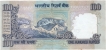 Error One Hundred Rupees Bank Note Signed By Y.V.Reddy.