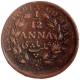 Error Copper One Twelfth Anna Coin of East India Company of Calcutta Mint of 1848.