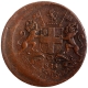 Error Copper One Twelfth Anna Coin of East India Company of Calcutta Mint of 1848.