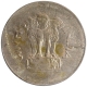 Error Cupro Nickel Coin of Republic India.