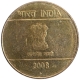 Error Copper Nickel Five Rupee Coin of Mumbai Mint of Republic India of 2008.