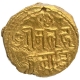 Gold Gadyana Coin of Kadambas of Goa.