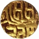 Base Gold One and One eighth Masha Coin of Madanavarman of Chandellas of Jejakabhukti.