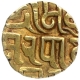 Gold Four and Half Masha Coin of Kumarapala of Yadhavas of Tribhuvanagiri.