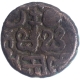 Copper Jital Coin of Vijayaraya I of Sangama Dynasty of Vijayanagara Empire.