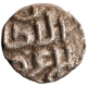 Silver One twelfth Coin of Ala ud din Bahman Shah of Bahmani Sultanate.