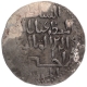 Silver Tanka Coin of Ghiyath ud din Iwad of Bengal Sultanate.