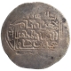 Silver Dirham Coin of Taj ud din Yildiz of Ghazna mint of Delhi Sultanate.