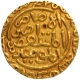 Gold Tanka Coin of Jalal ud din Firuz of Hadrat Delhi Mint of Khilji Dynasty of Delhi Sultanate.