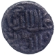 Billon Jital Coin of Ala-ud Din Udauji Shah of Madura Sultanate.