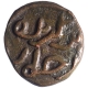 Copper Half Paisa Coin of Ala ud din Sikandar Shah of Madura Sultanate.