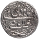 Silver One Rupee Coin of Jahangir of Lahore Mint of Di Month.