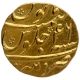 Gold Mohur Coin of Aurangzeb Alamgir of Patna Mint.