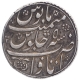 Silver One Rupee Coin of Farrukhsiyar of Itawa Mint.