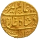 Gold Mohur Coin of Alamgir II of Mahe Indrapur Mint.