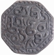 Silver One Rupee Coin of Gadadhara Simha of Assam Kingdom.