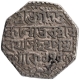 Silver One Rupee Coin of  Bharatha Simha of Assam Kingdom.