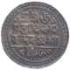 Silver Tanka Coin of Bar Gossain II of Jaintiapur Kingdom.