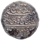 Silver  Rupee Imami Coin of Tipu Sultan of Patan Mint of Mysore Kingdom.