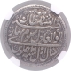 Silver Double Rupee Coin of Tipu Sultan of Patan Mint of Mysore Kingdom.