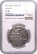 Silver Double Rupee Coin of Tipu Sultan of Patan Mint of Mysore Kingdom.