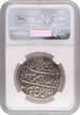 Silver Double Rupee Coin of Tipu Sultan of Patan Mint of Mysore Kingdom.