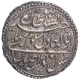 Silver Double Rupee Haidari Coin of Tipu Sultan of Patan Mint of Mysore Kingdom.