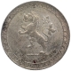 Silver Rupee Coin of Vira Vikrama Kishore Manikya of Tripura.