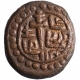 Copper Kasu Coin of  Thirumalaraya Of Aravidu Dyansty of Vijayanagara Kingdom.