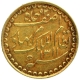 Gold Ashrafi Coin of Farkhanda Bunyad Haidarabad of Mir Mahbub Ali Khan of Hyderabad.