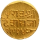 Gold Twenty Five Kori Coin of Desalji II of Bhuj Mint of Kutch State.