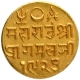 Gold Twenty Five Kori Coin of Pragmalji II of Bhujnagar Mint of Kutch Mint.