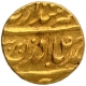 Gold Mohur Coin of Mahindar Singh of Patiala State.