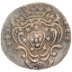 Silver Rupia Coin of Maria II of Diu of Indo Portuguese.