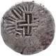 Silver Rupia Coin of Diu of Indo Portuguese.