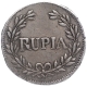 Silver One Rupia Coin of Maria II of Goa of Indo Portuguese.